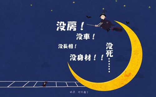 七夕表白情话女生